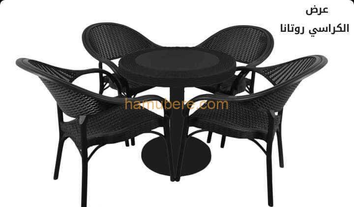 Aeron 4+1 Outdoor Indoor Patio Furniture