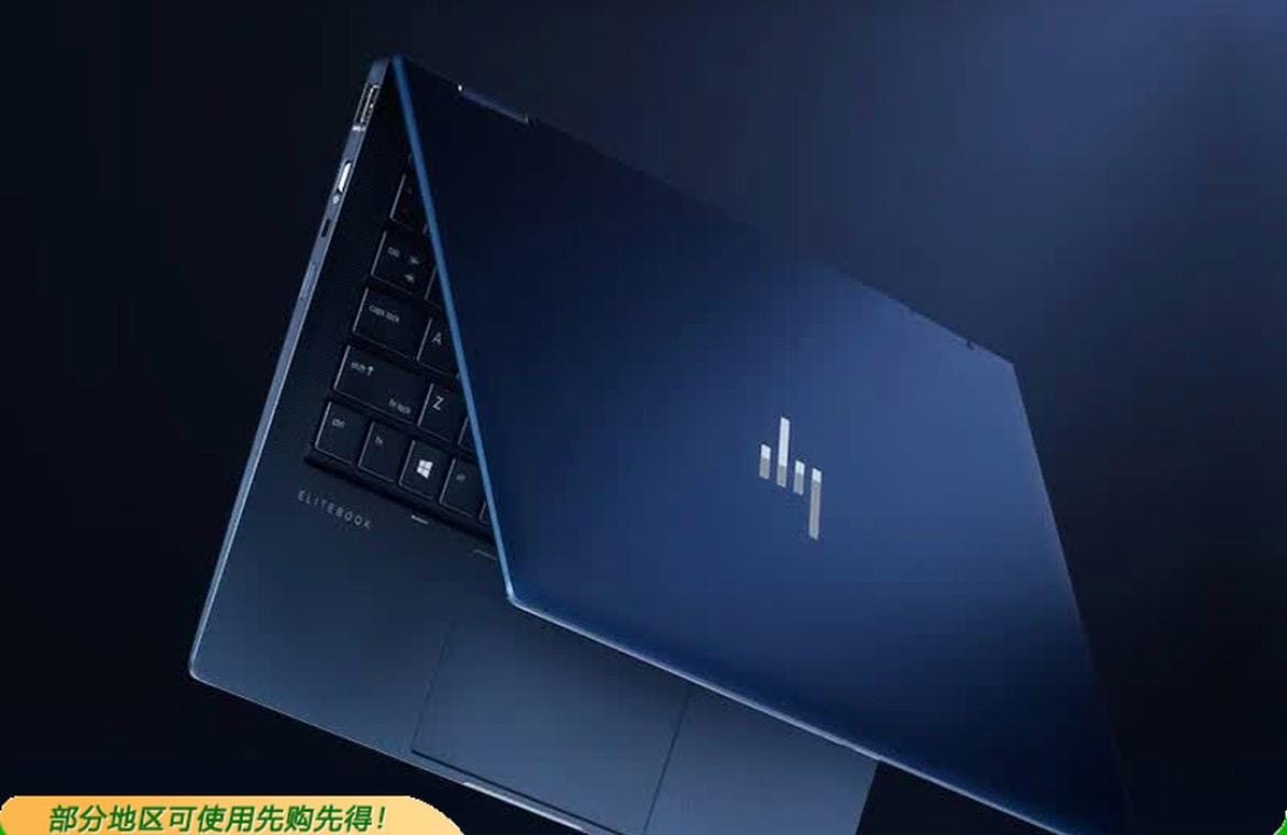 HP Elite Dragonfly